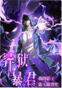 移动端高码率录制设备